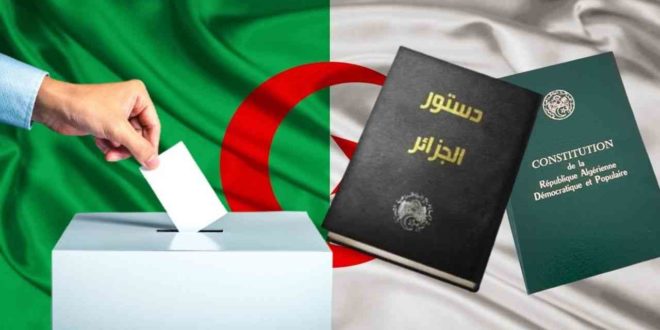 فعالية التعديلات الدستورية في الجزائر Cover